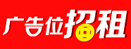 新歐智能